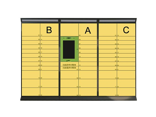 智能快遞柜沒(méi)有取件碼怎么取快遞？沒(méi)電怎么取件？